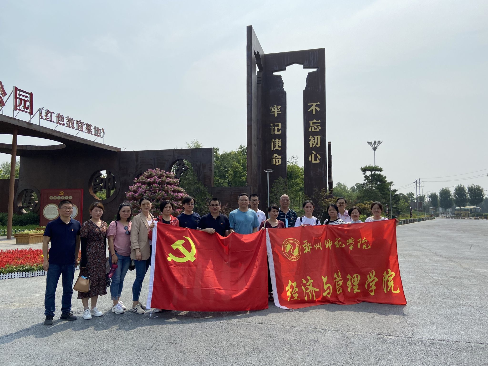 微信图片_202007071733078.jpg 微信图片_202007071733078.jpg