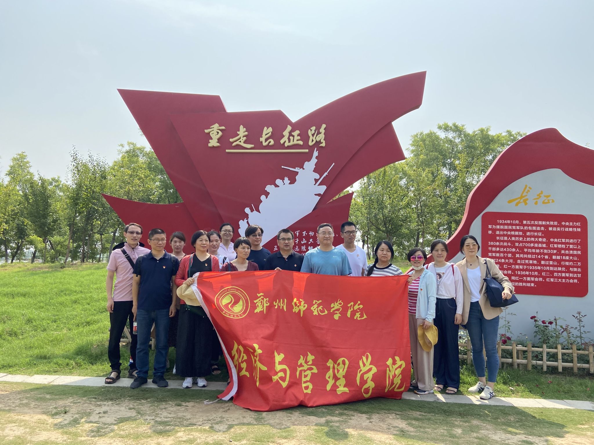 微信图片_202007071733073.jpg 微信图片_202007071733073.jpg