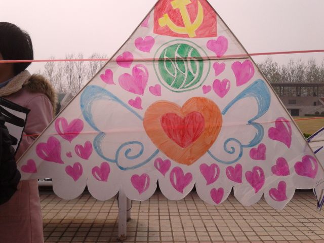 2109的“起航1号”风筝