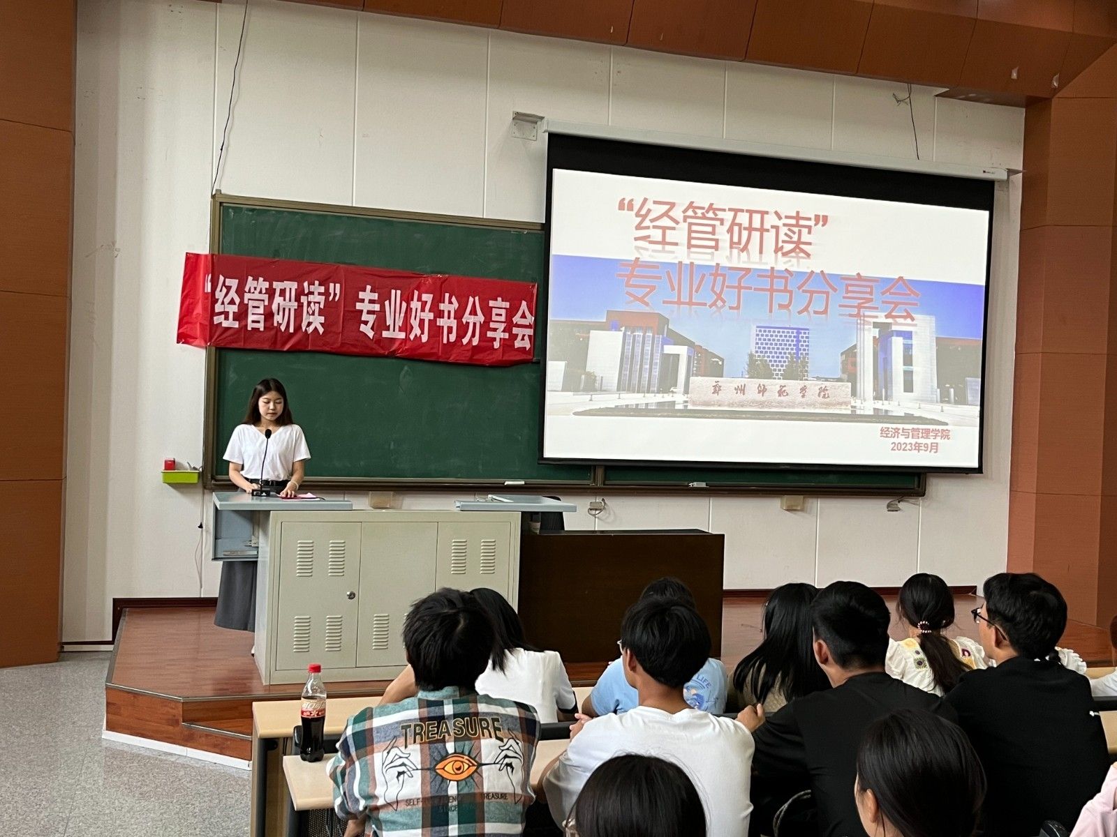 微信图片_20230922173849.jpg 微信图片_20230922173849.jpg