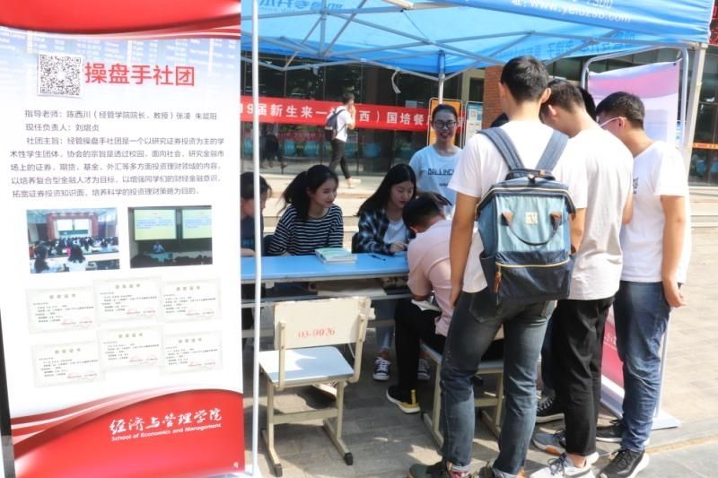 微信图片_20190925170035.jpg 微信图片_20190925170035.jpg