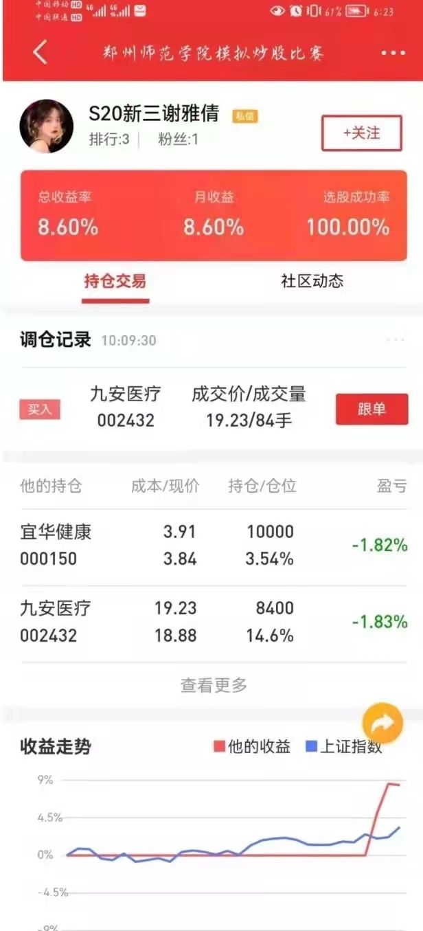 WechatIMG676.jpeg WechatIMG676.jpeg