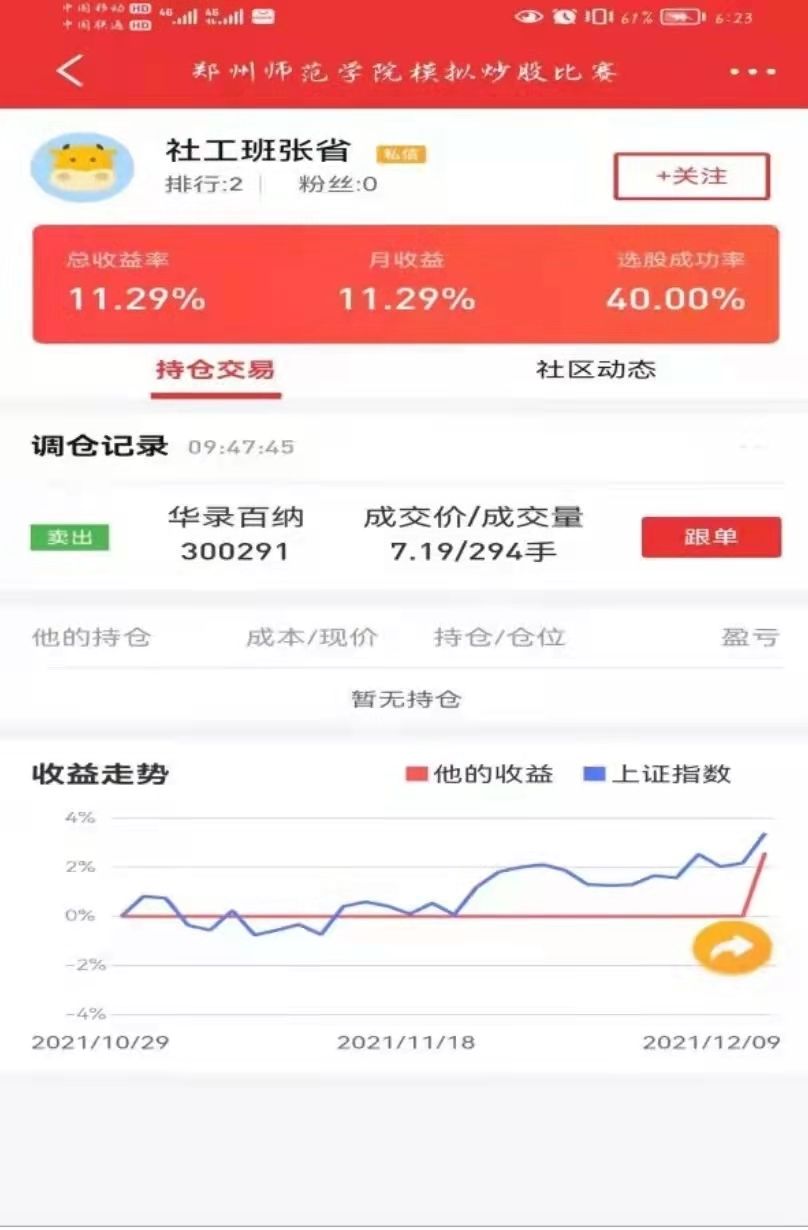 WechatIMG674.jpeg WechatIMG674.jpeg