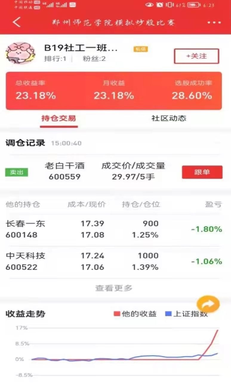 WechatIMG675.jpeg WechatIMG675.jpeg