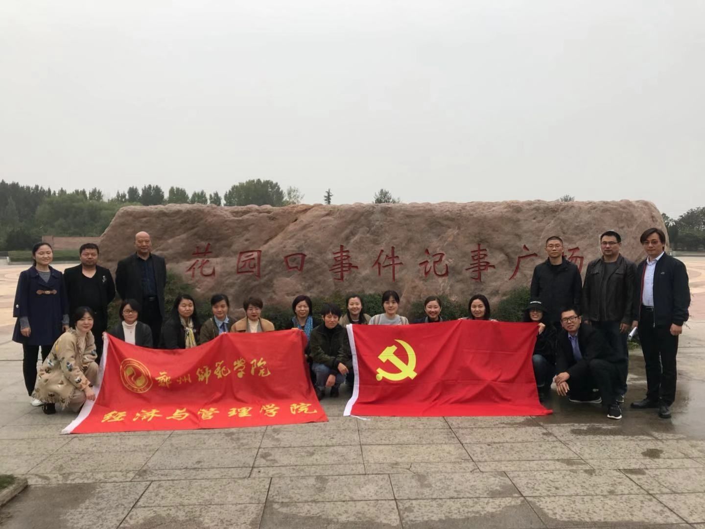 微信图片_201910231539226.jpg 微信图片_201910231539226.jpg