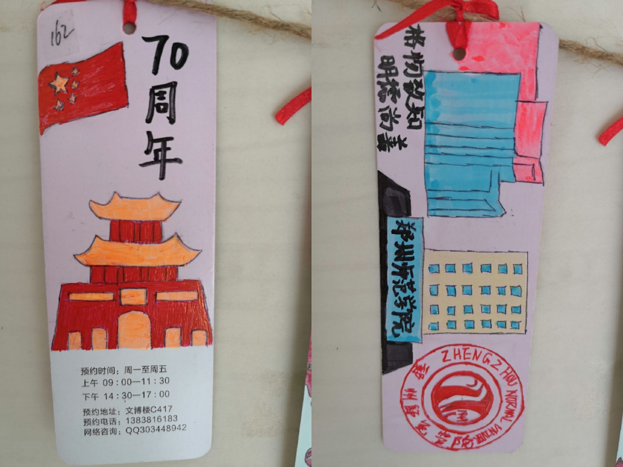 pt2019_09_29_11_38_03.jpg pt2019_09_29_11_38_03.jpg