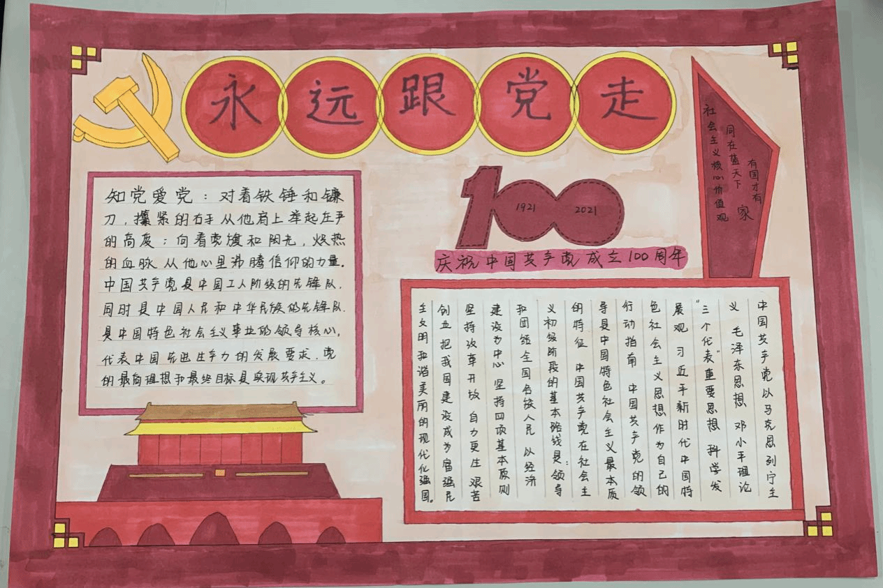 图片3.png 图片3.png