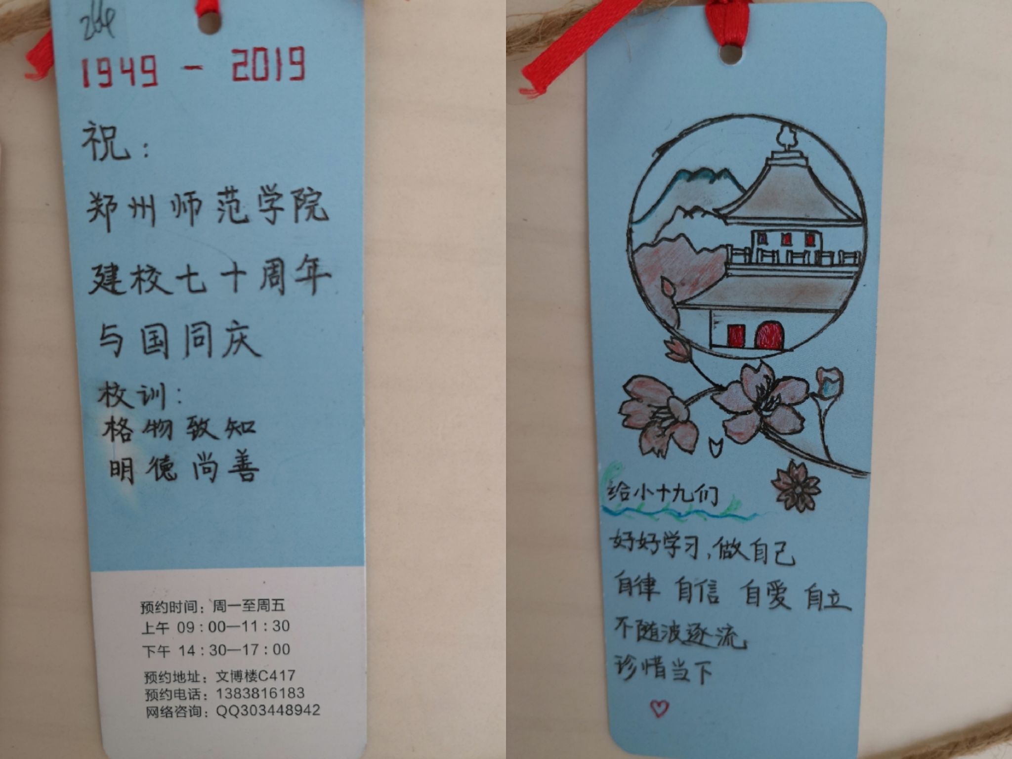 pt2019_09_29_11_34_58.jpg pt2019_09_29_11_34_58.jpg