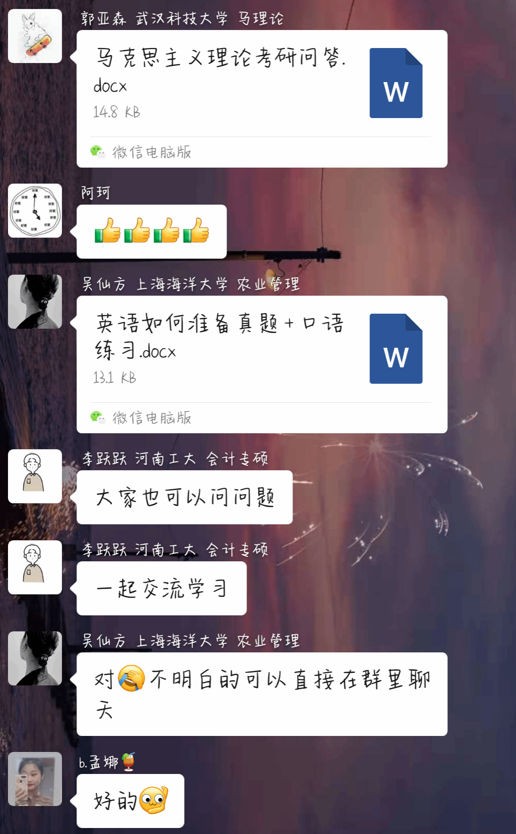 微信图片_20210423133210.png 微信图片_20210423133210.png