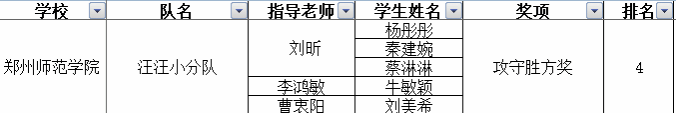 微信图片_20221115193226.png 微信图片_20221115193226.png