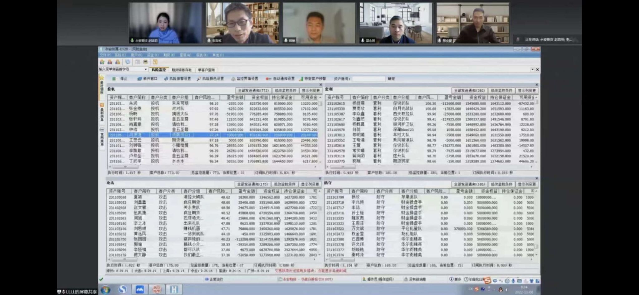 微信图片_20221115193250.jpg 微信图片_20221115193250.jpg