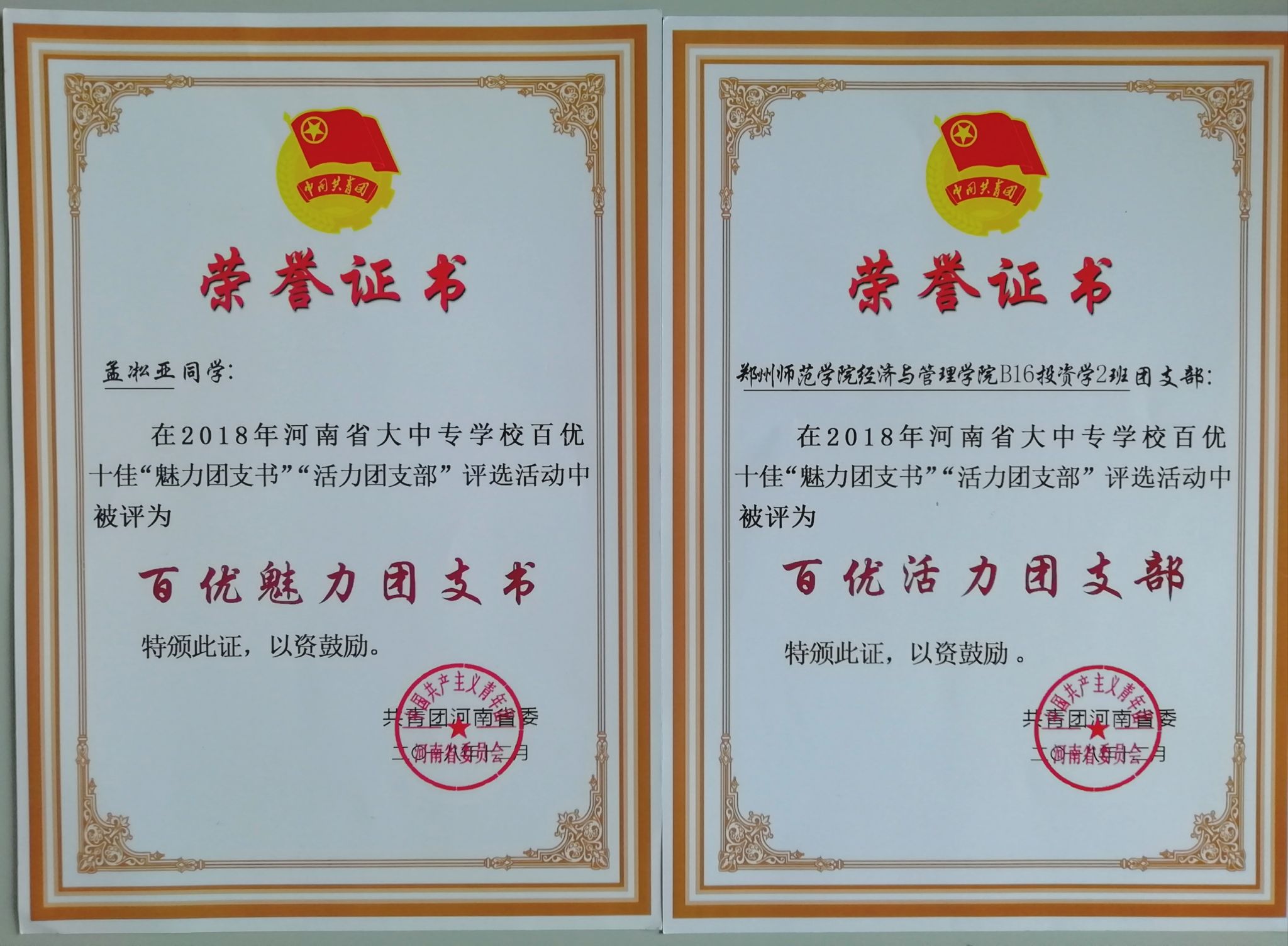 QQ图片20190527160351.jpg QQ图片20190527160351.jpg