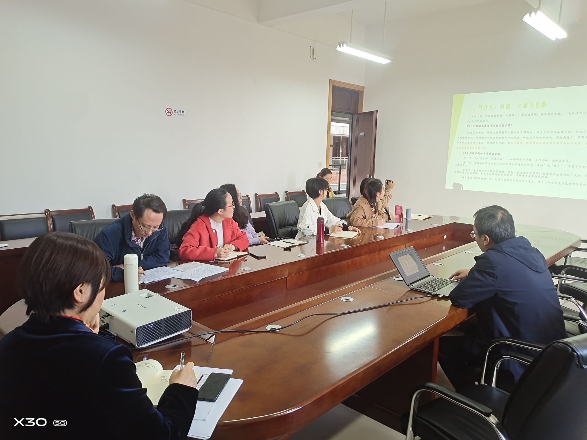 经济学系举行2021-2022学年第一学期教研会议.jpg 经济学系举行2021-2022学年第一学期教研会议.jpg