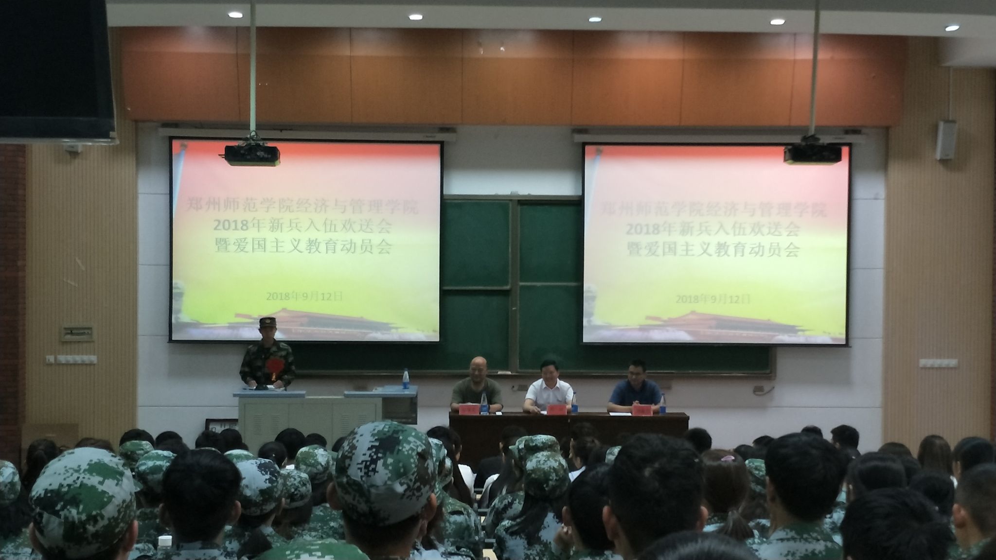 微信图片_20180912175341.jpg 微信图片_20180912175341.jpg