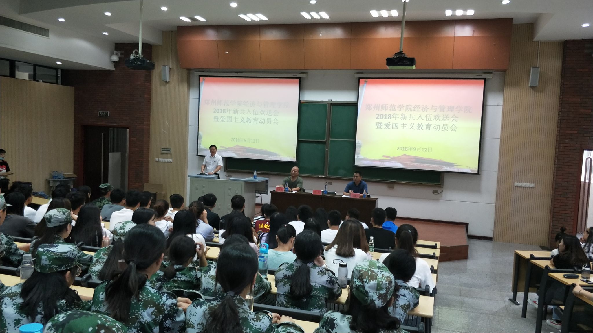 微信图片_20180912175327.jpg 微信图片_20180912175327.jpg