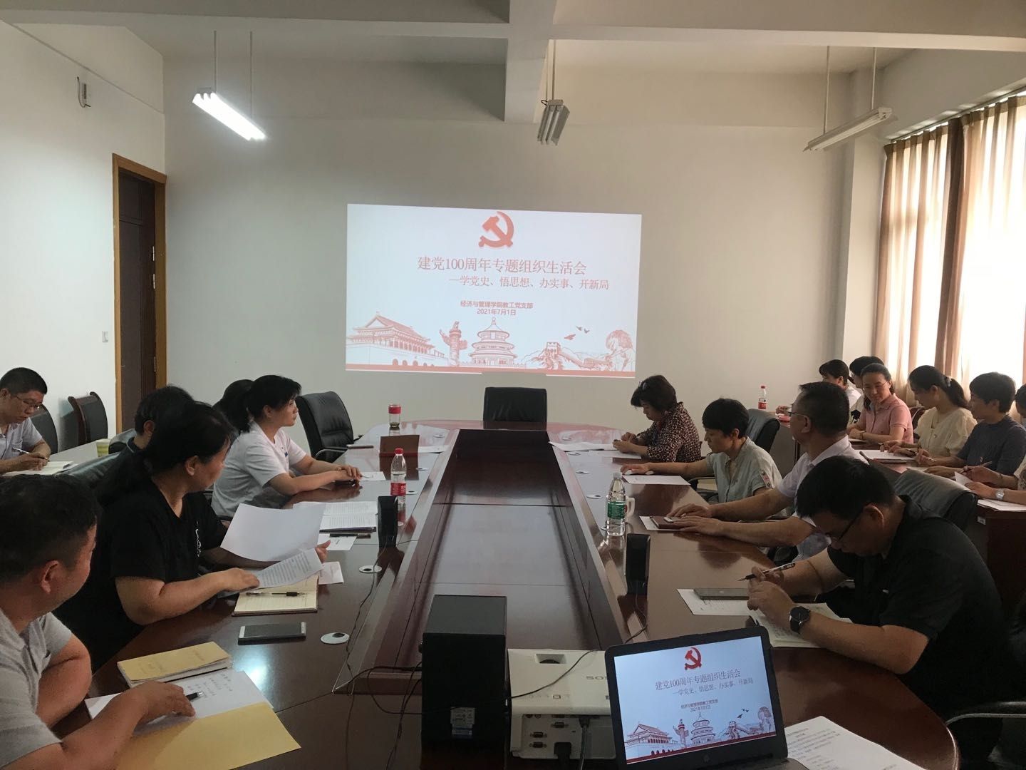 微信图片_202107011033326.jpg 微信图片_202107011033326.jpg