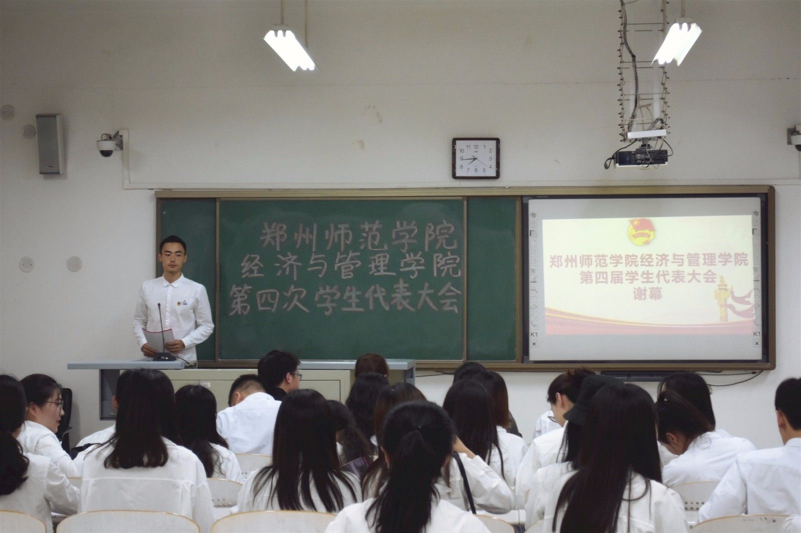 谢幕.jpg 谢幕.jpg